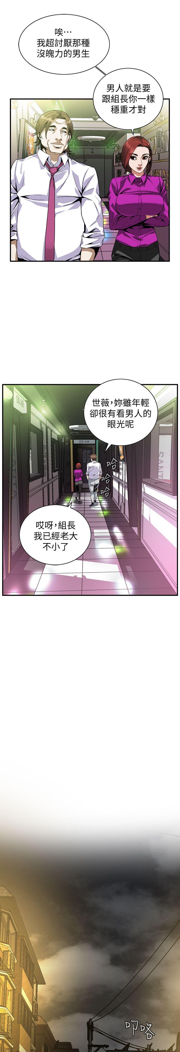 偷窥