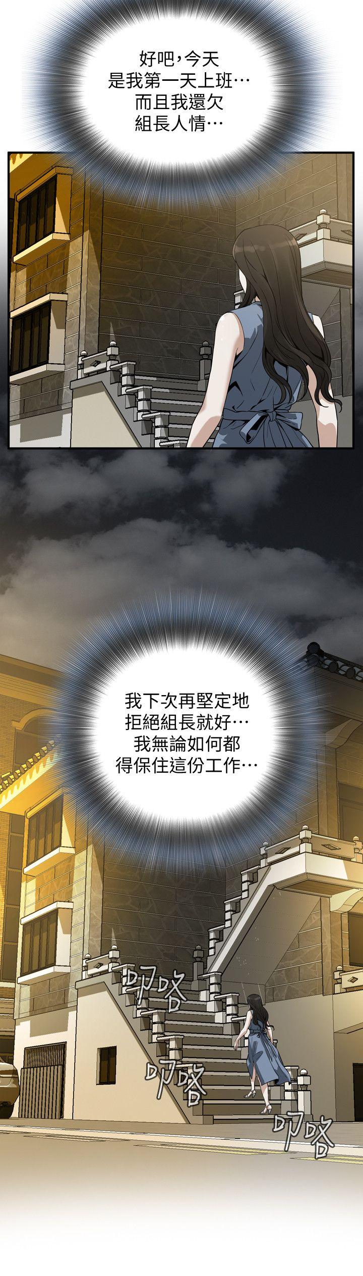 偷窥