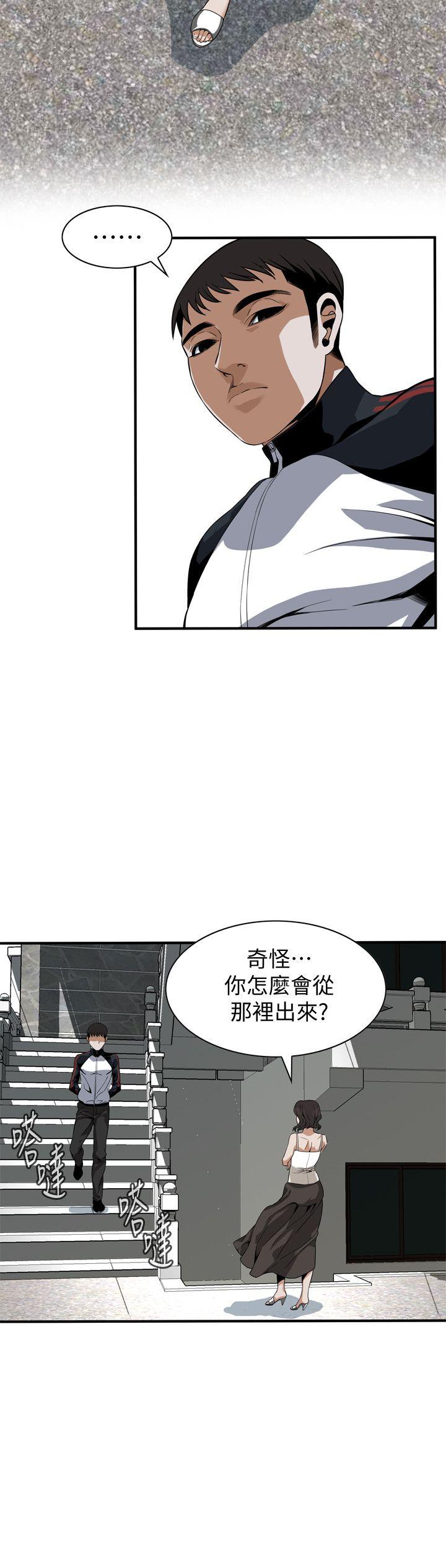 偷窥