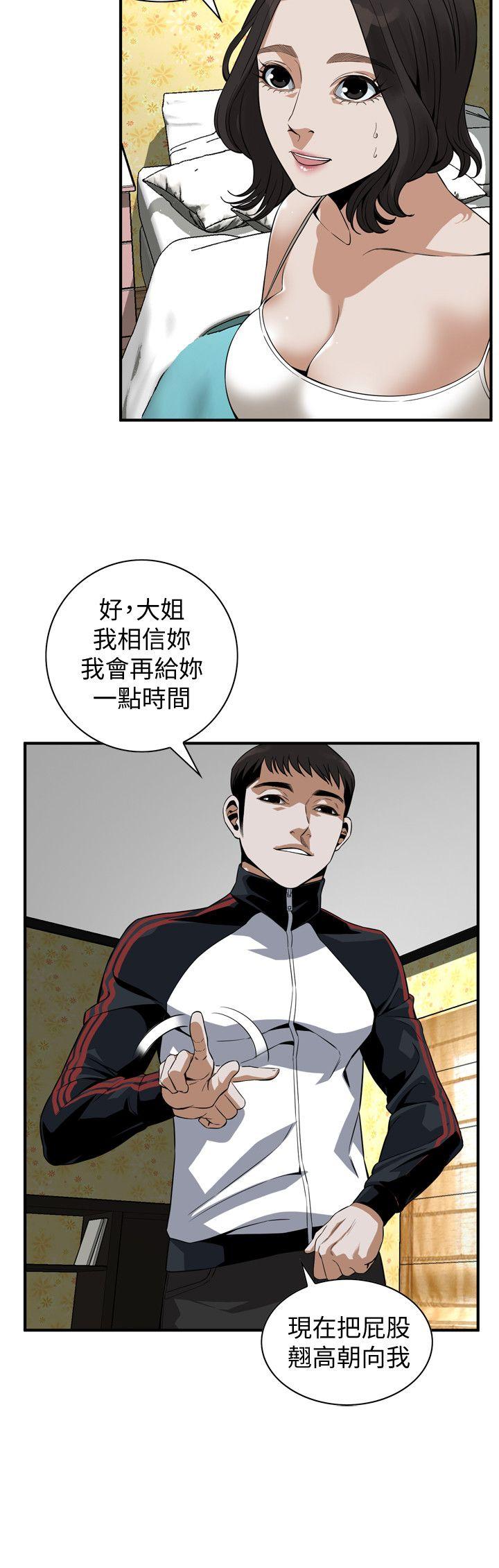 偷窥