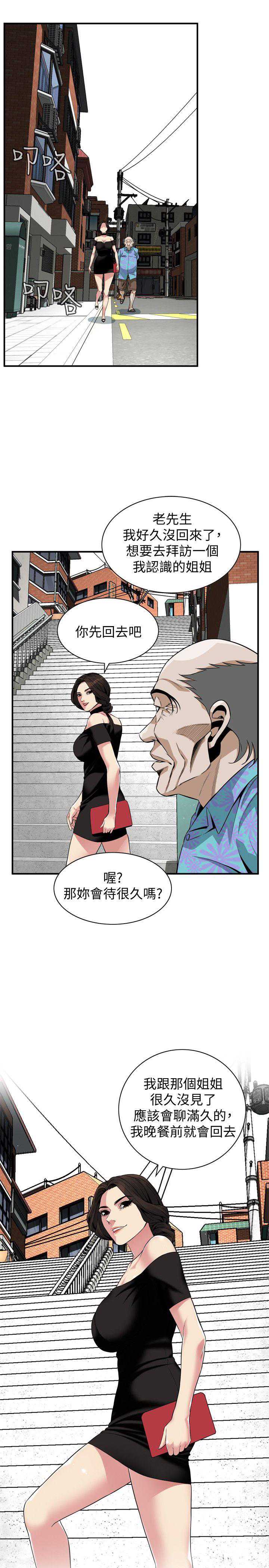 偷窥