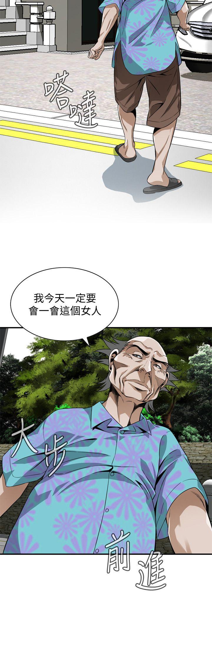 偷窥