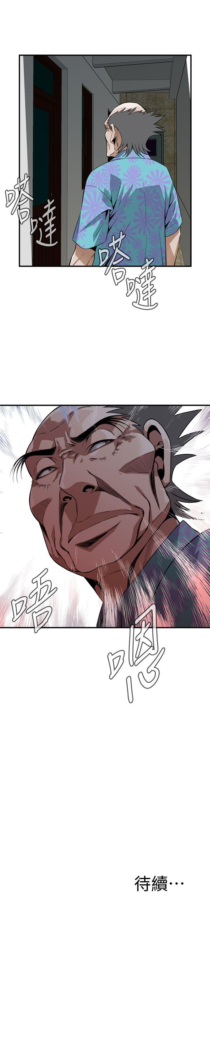偷窥