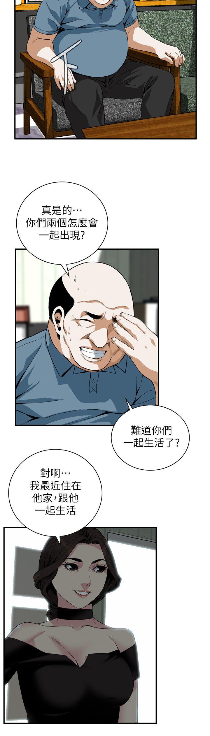 偷窥