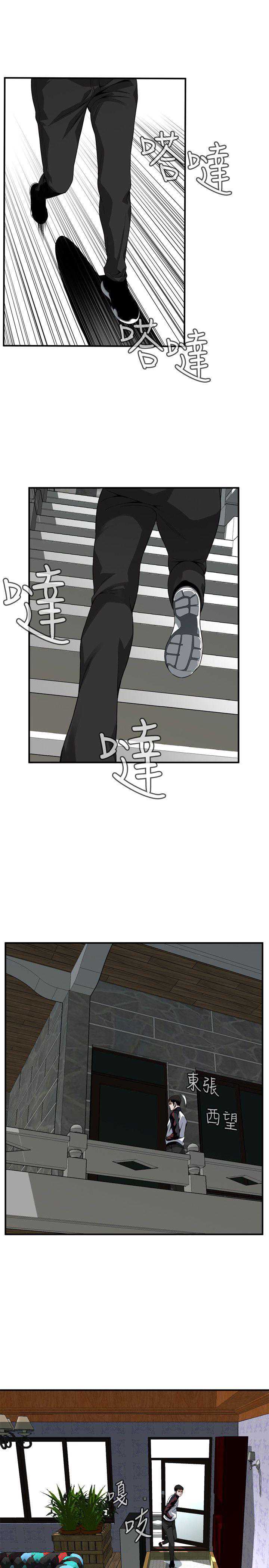 偷窥