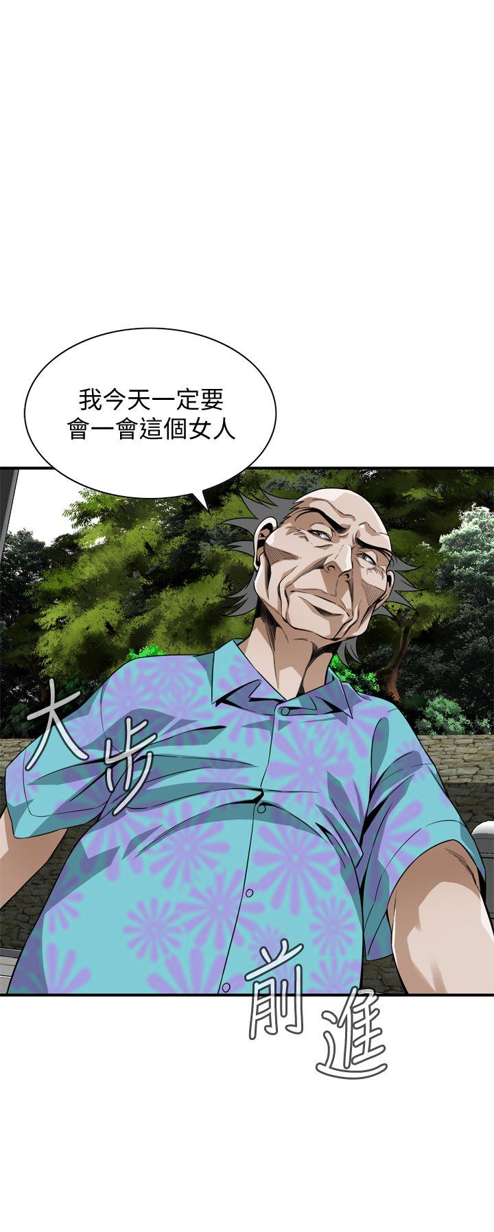 偷窥
