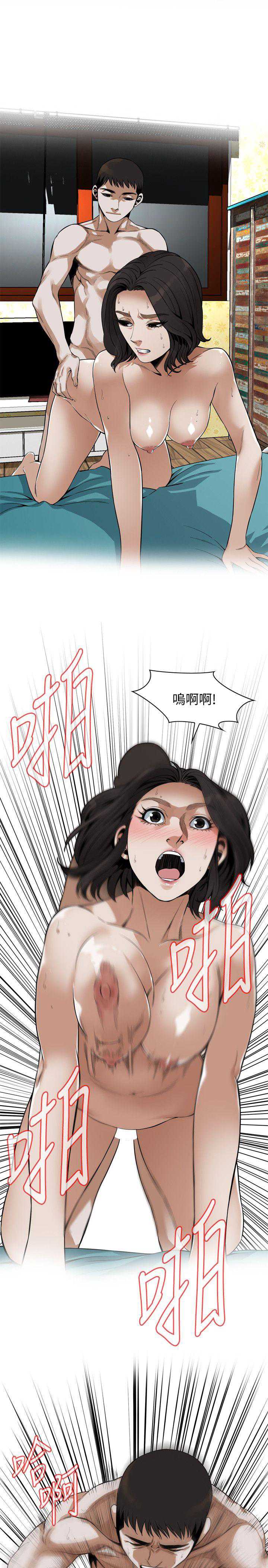 偷窥