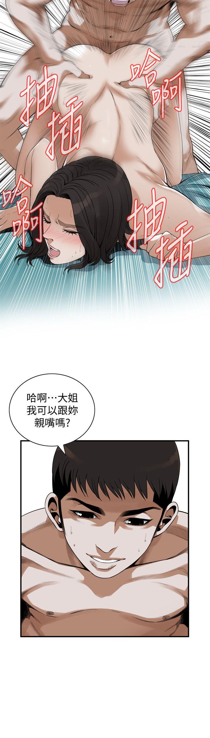 偷窥