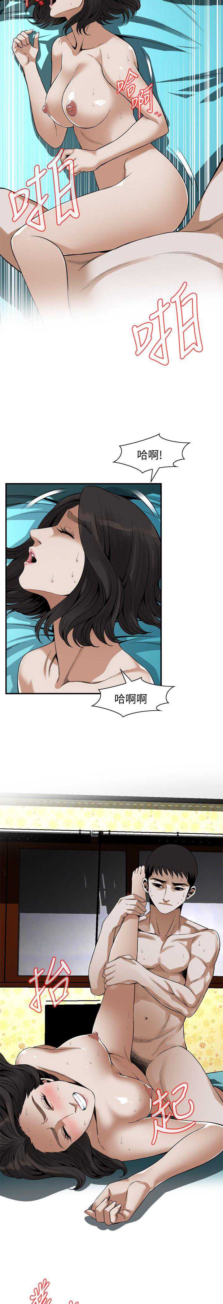 偷窥