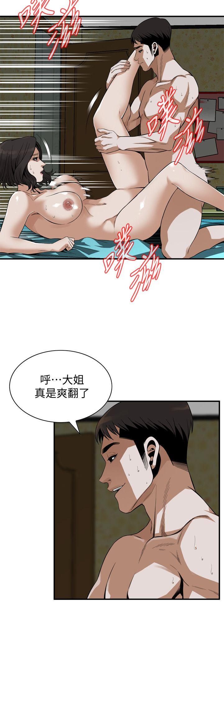 偷窥