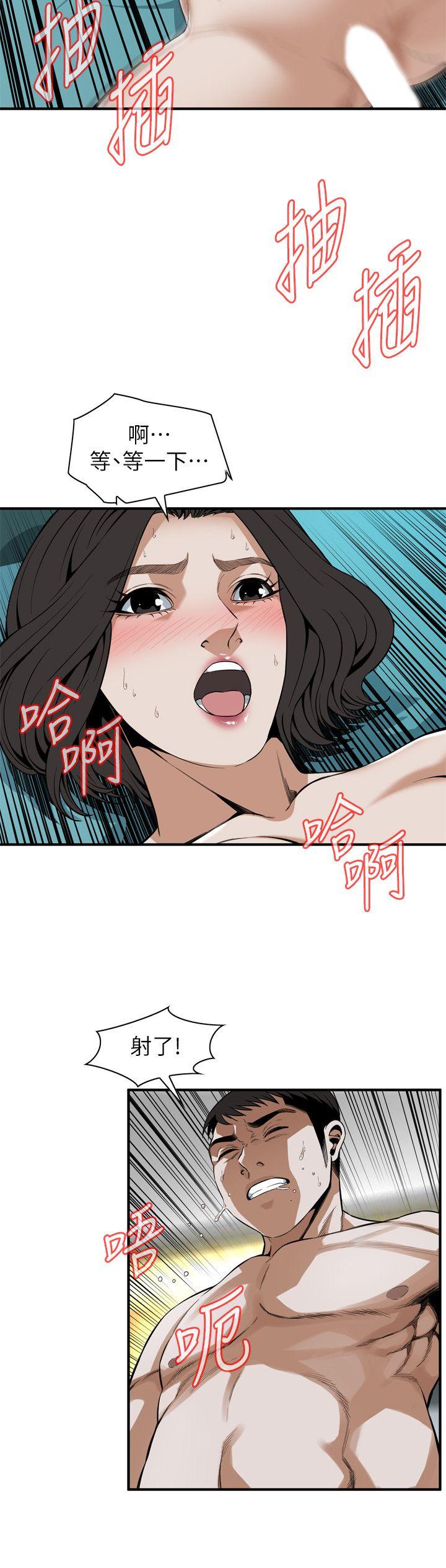 偷窥