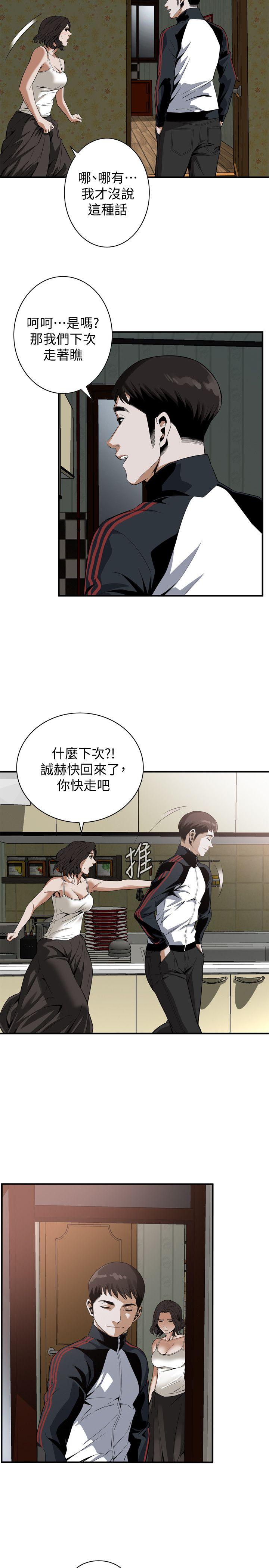 偷窥