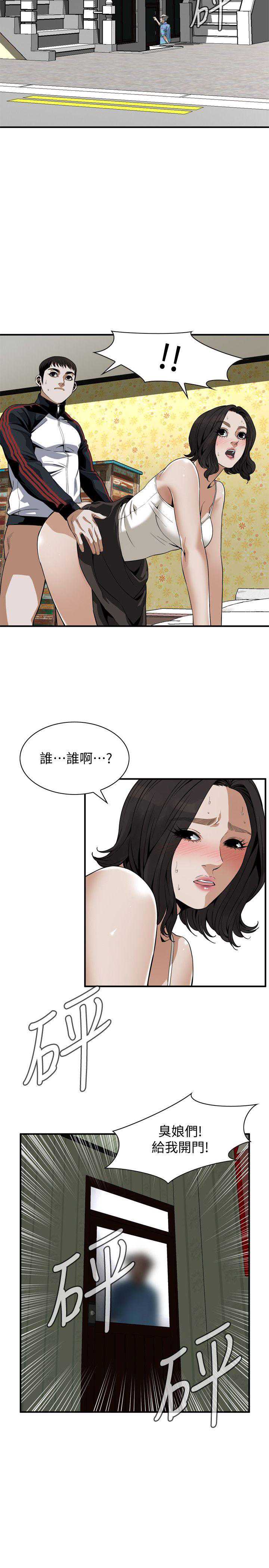偷窥
