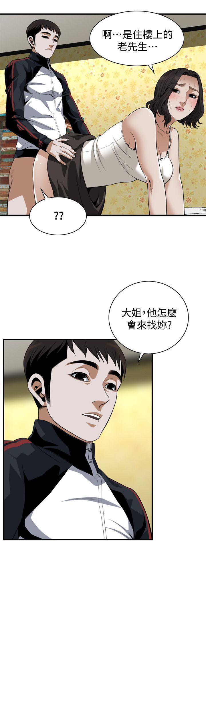 偷窥