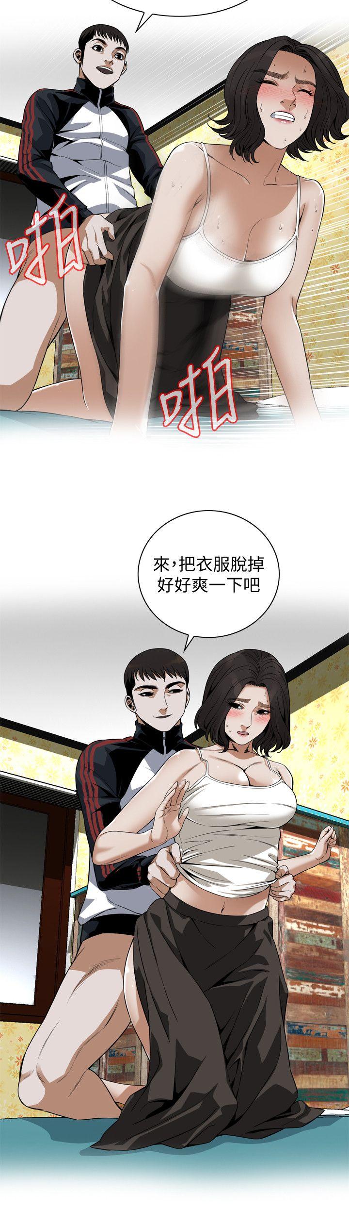 偷窥