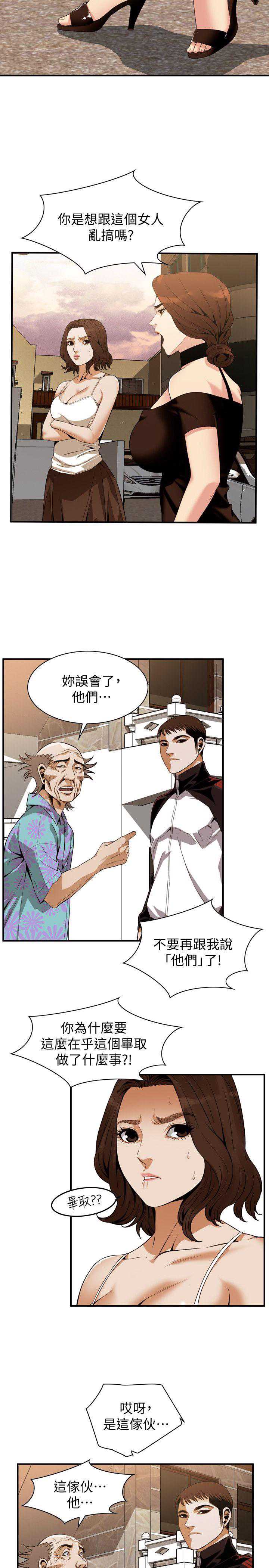偷窥