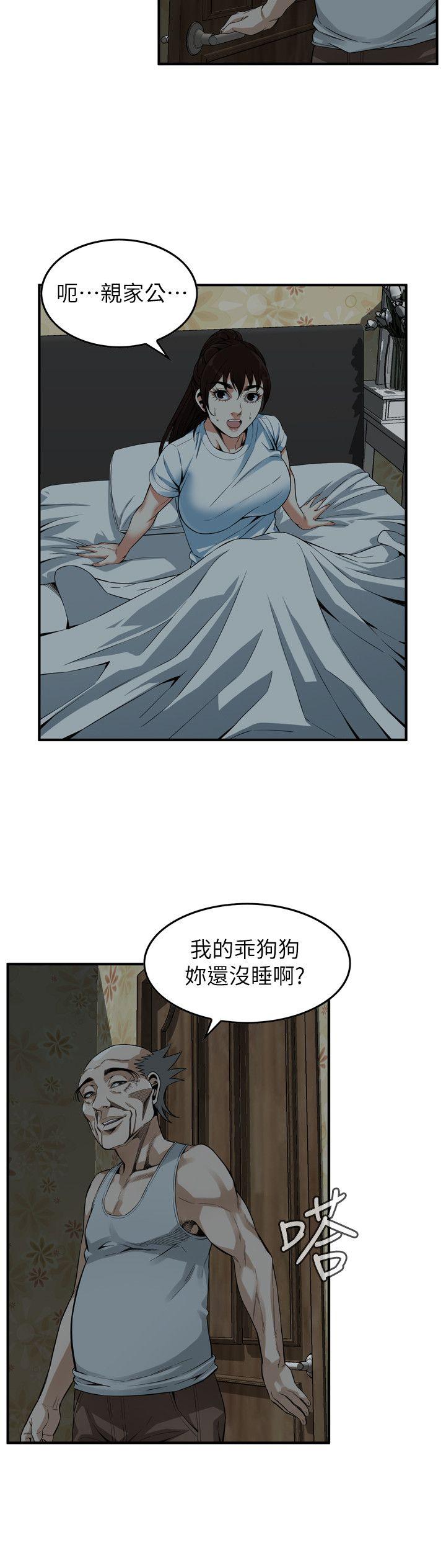 偷窥