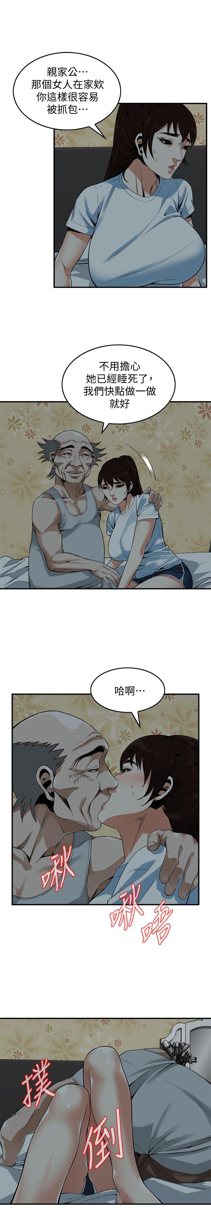 偷窥