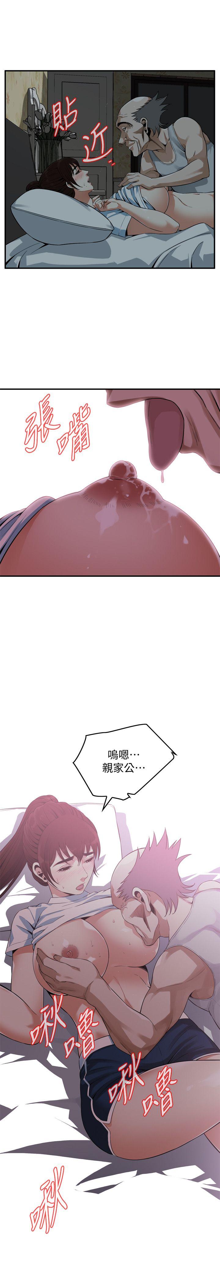 偷窥