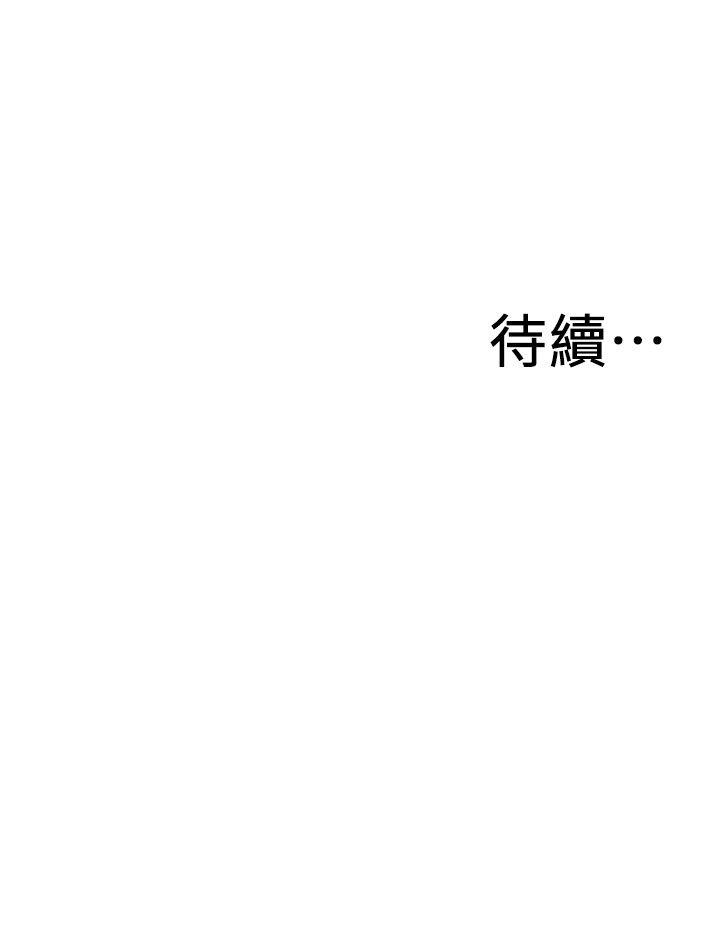 偷窥