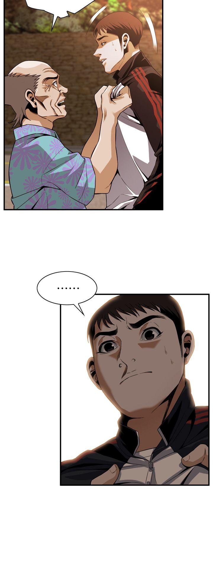 偷窥