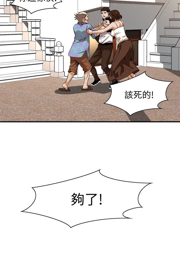 偷窥