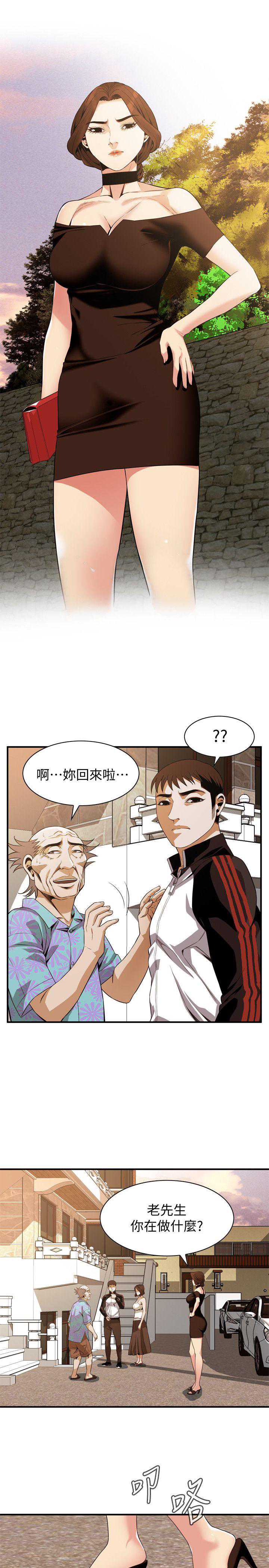偷窥