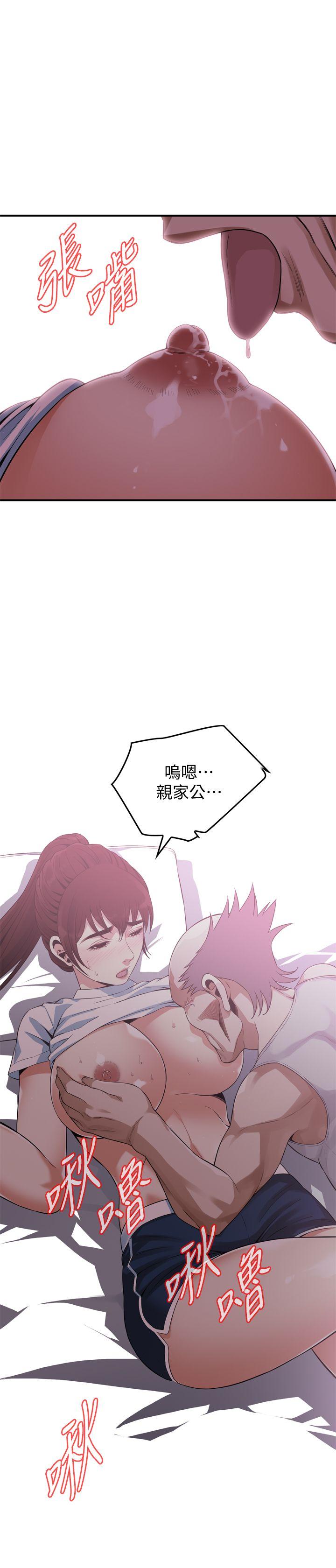 偷窥