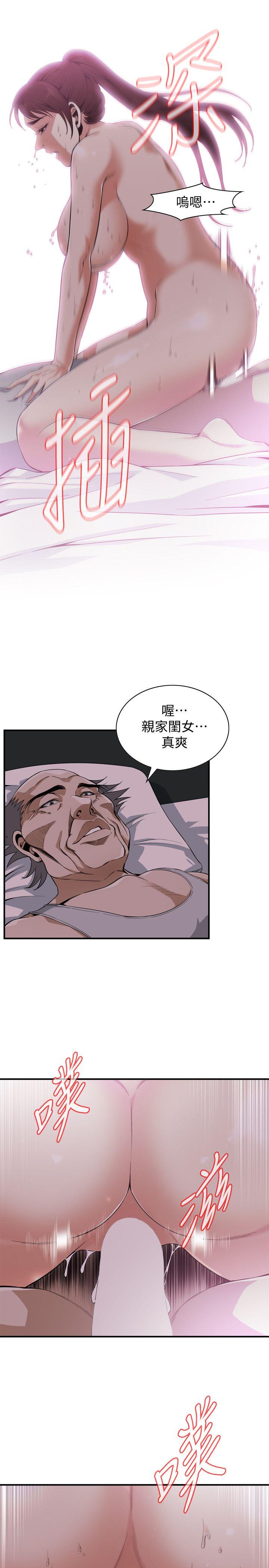 偷窥