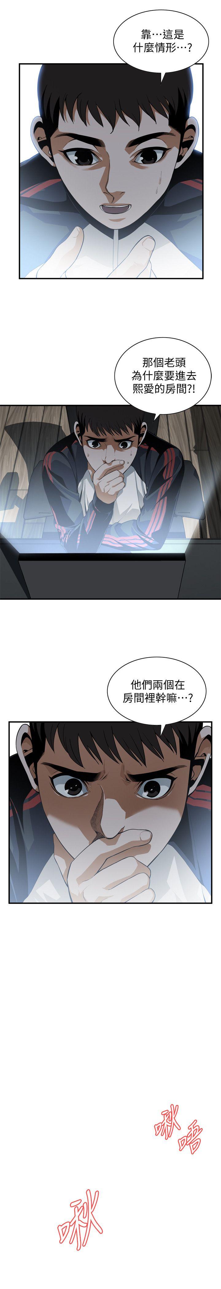 偷窥