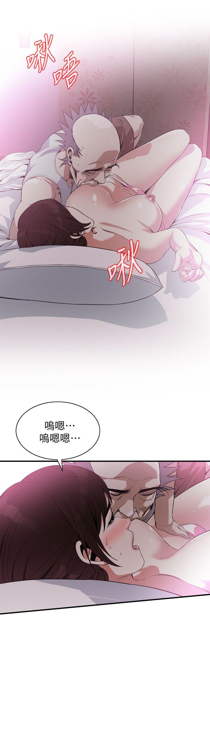 偷窥