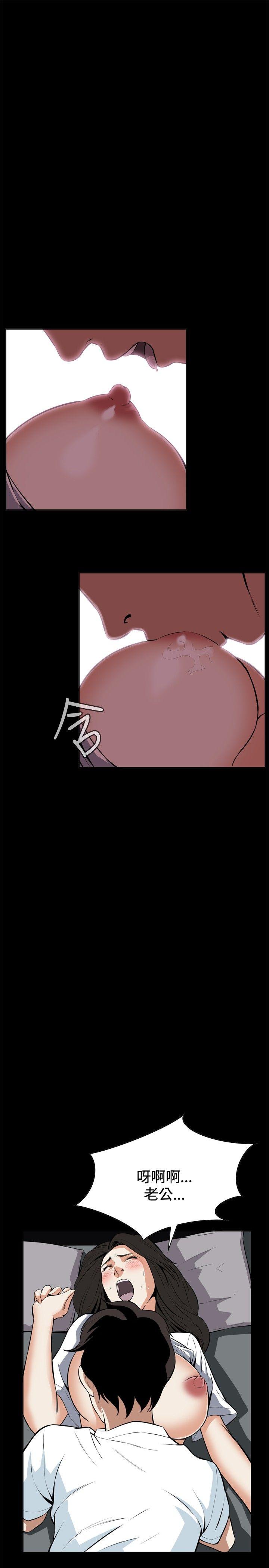 偷窥