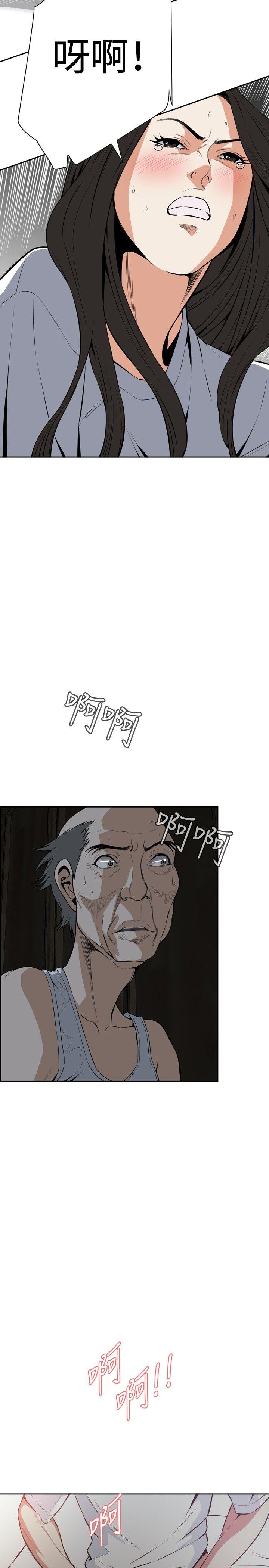 偷窥
