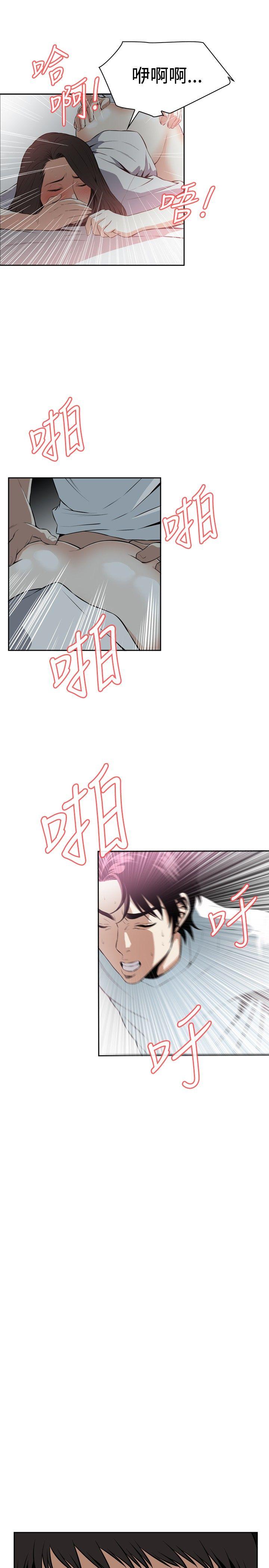 偷窥