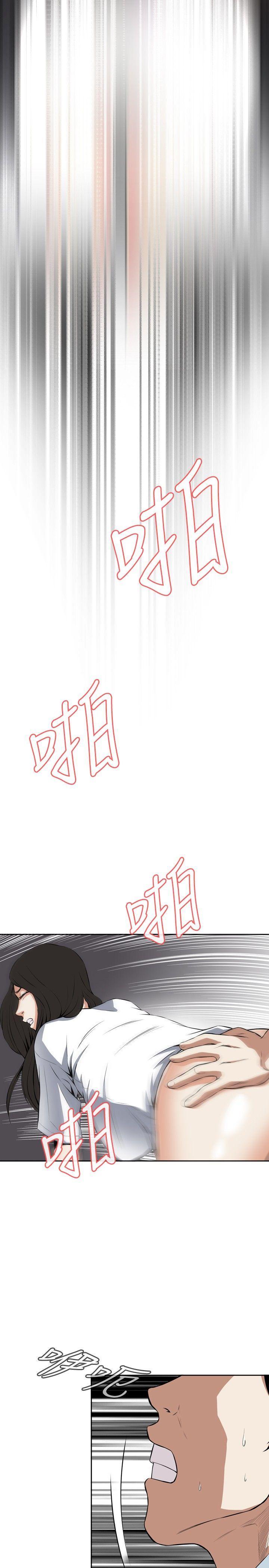 偷窥