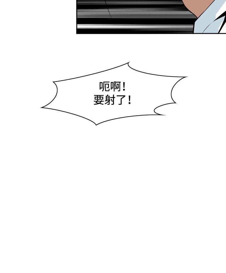 偷窥