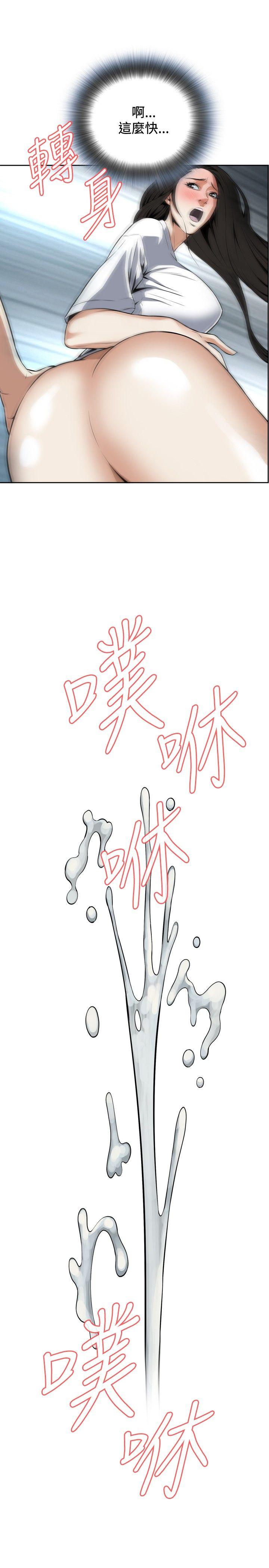偷窥