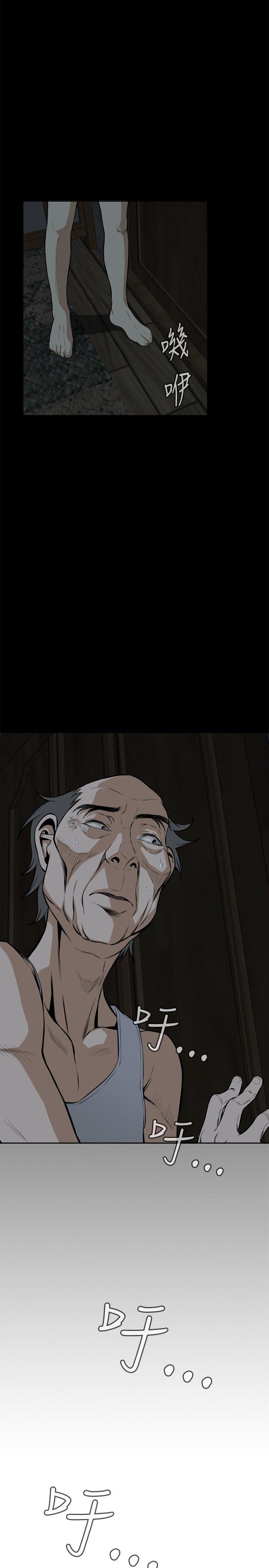 偷窥