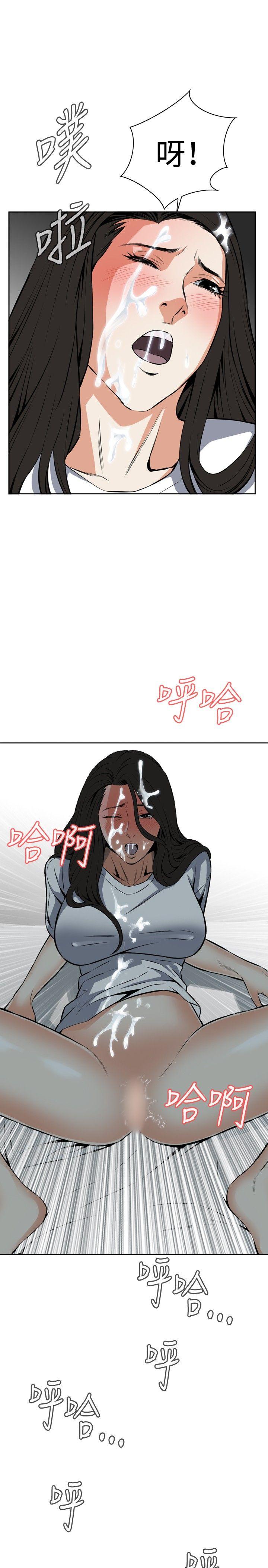 偷窥