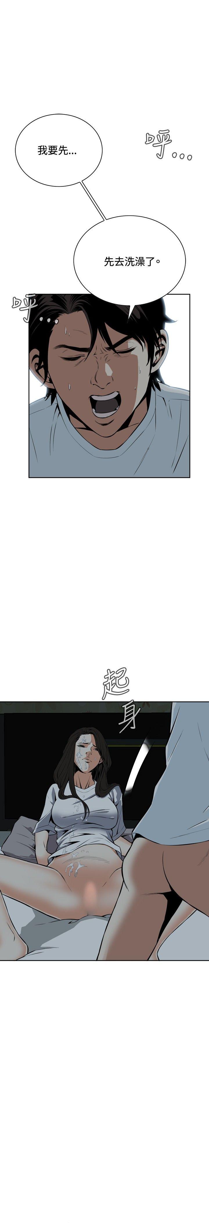 偷窥