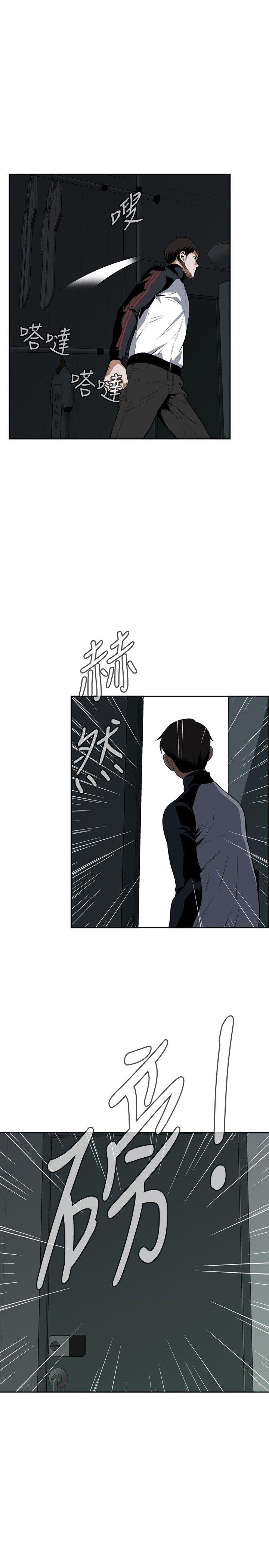 偷窥