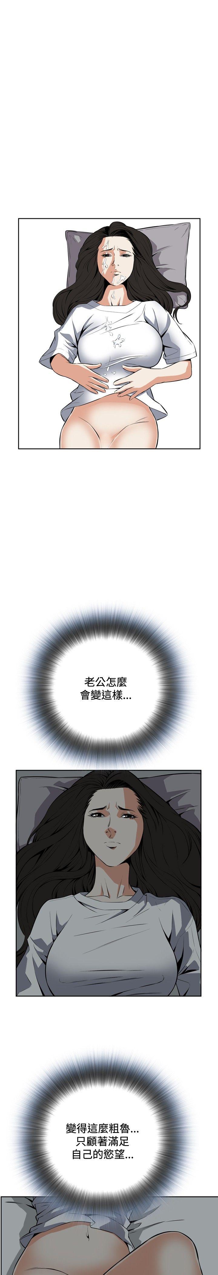 偷窥