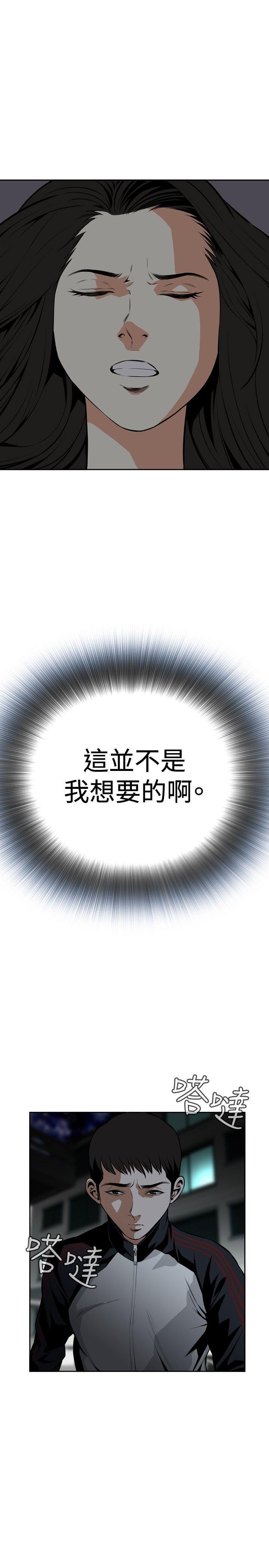偷窥