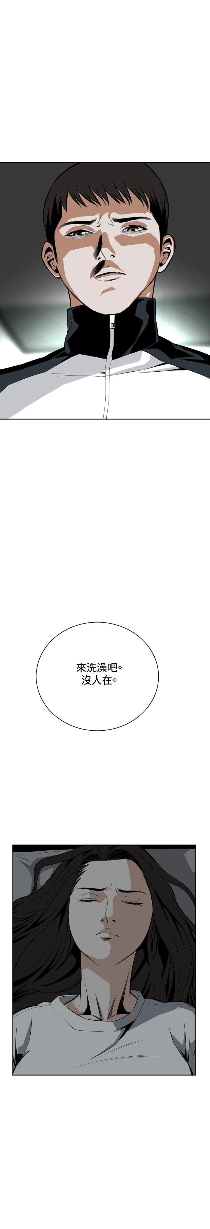 偷窥