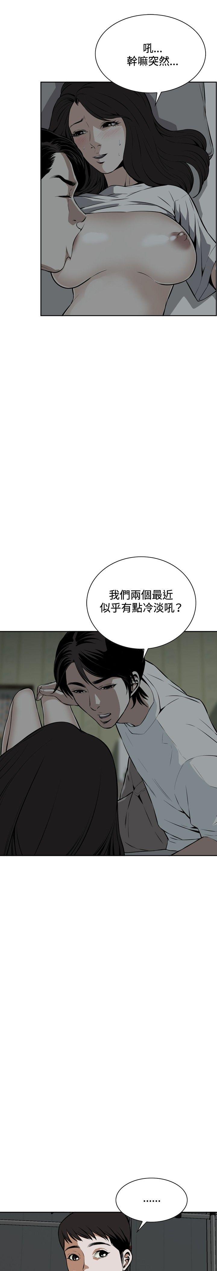 偷窥