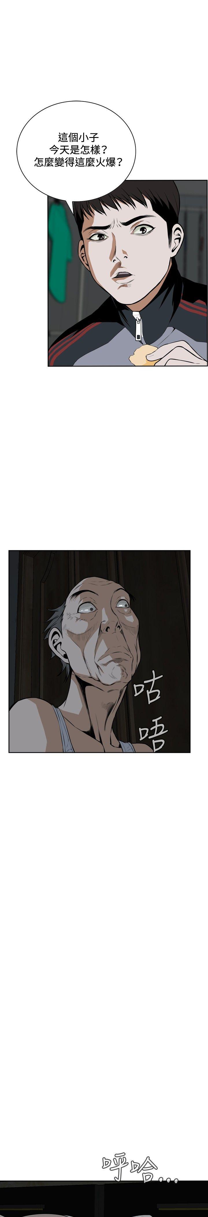 偷窥