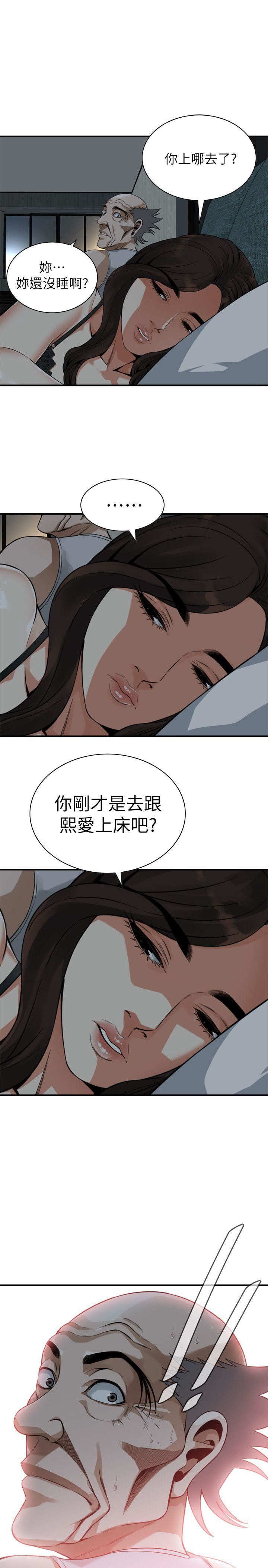 偷窥