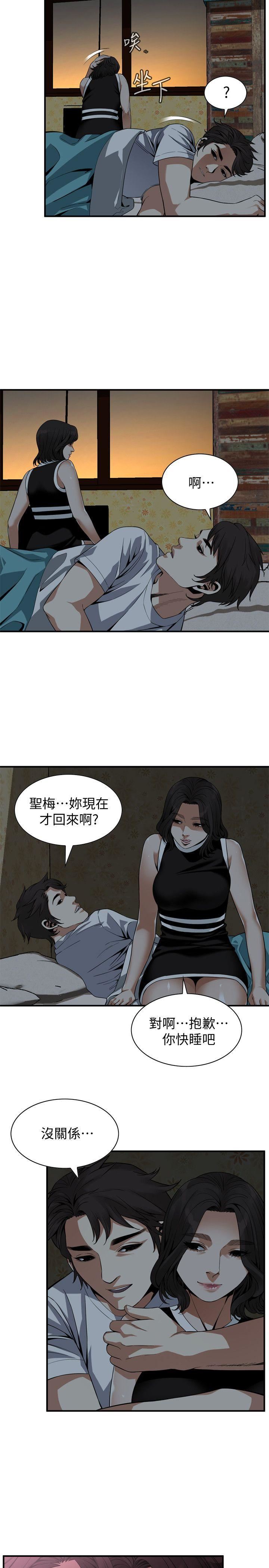 偷窥