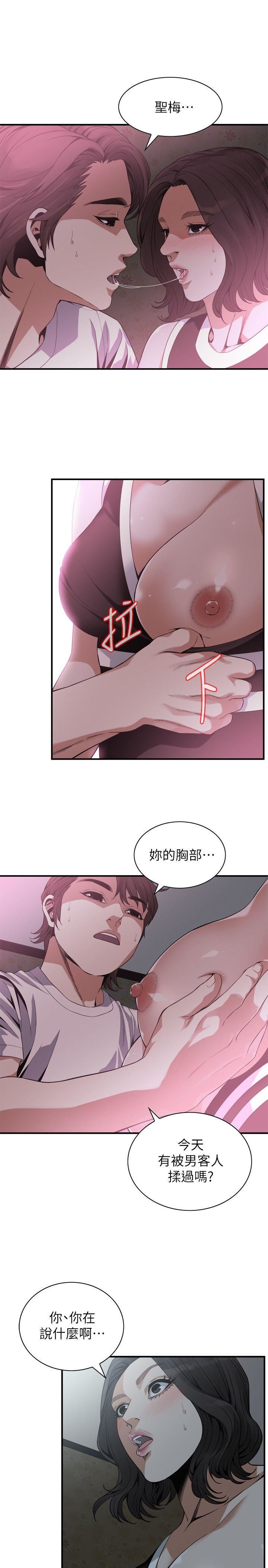 偷窥