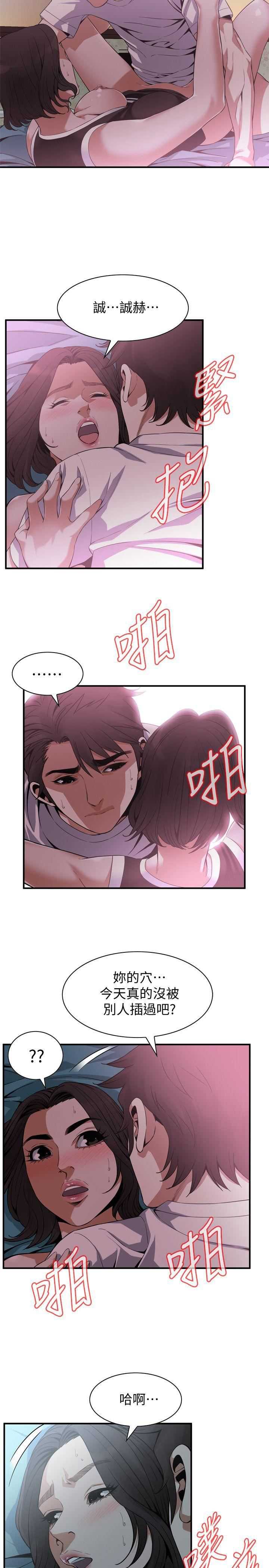 偷窥